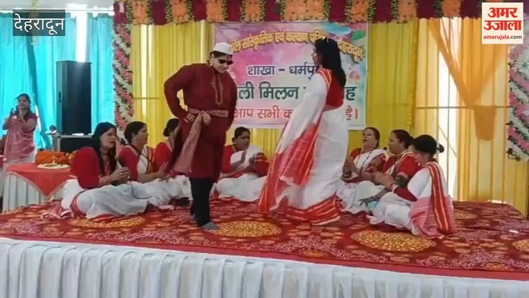 Dehradun: कुर्मांचल सांस्कृतिक एवं कल्याण परिषद धर्मपुर शाखा ने किया होली मिलन समारोह