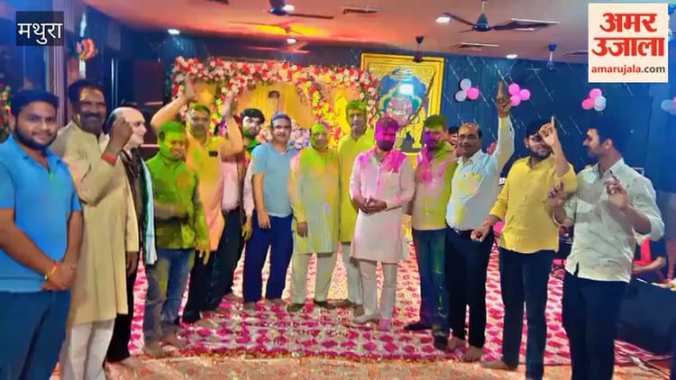 VIDEO: होली की धूम, फूलों की बारिश के साथ लगाया तिलक