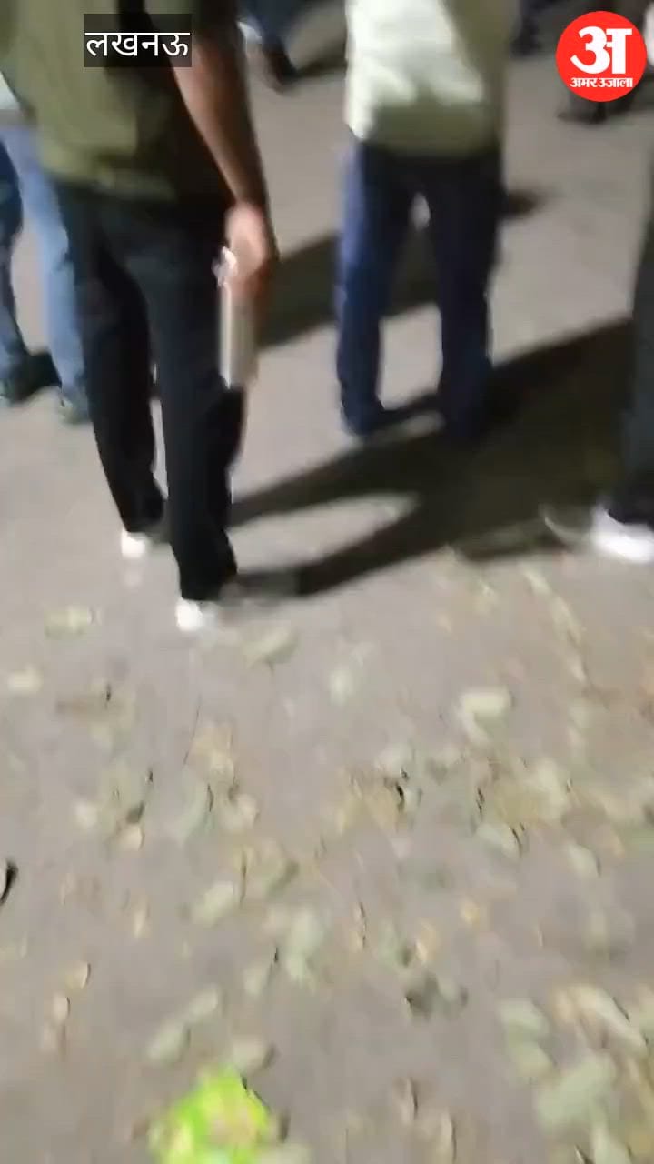 VIDEO: :बिल्डर के बेटे ने बर्थडे पार्टी में चलाई गोली, सातवीं के छात्र की मौत