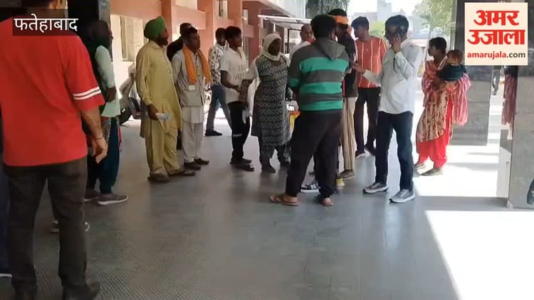 फतेहाबाद: महिला ने अस्पताल में युवक को पकड़कर पीटा, जमकर हुआ हंगामा