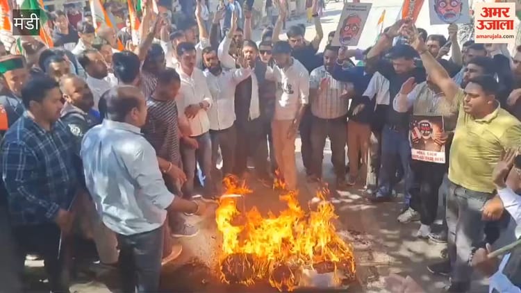 Mandi: ट्रेड डील के खिलाफ मंडी में गरजे युंका कार्यकर्ता, जलाया पीएम का पुतला