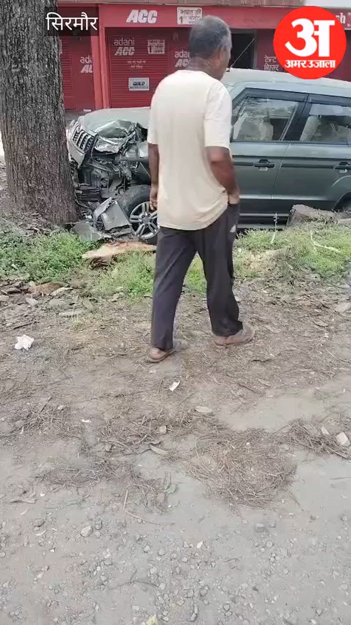 Sirmour: कार ने बाइक सवार को मारी टक्कर, शंभुवाला में हुआ हादसा