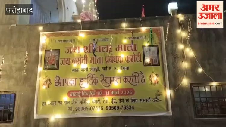 बासोडे पर्व पर टोहाना के शीतला माता मंदिर में उमड़ी भीड़