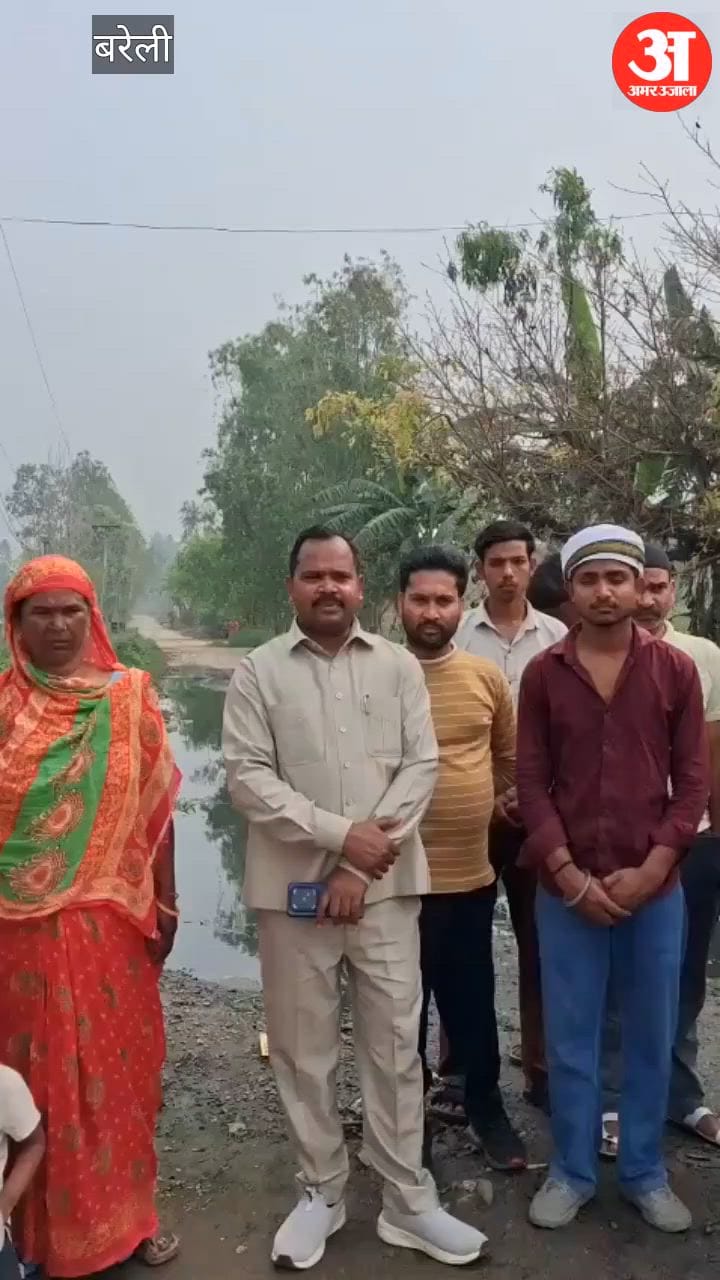 Bareilly: हाफिजगंज इलाके में सड़क पर जलभराव, परेशान हो रहे लोग, समस्या के समाधान की मांग