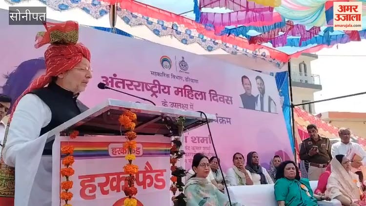 सोनीपत: अंतरराष्ट्रीय महिला दिवस समारोह में कैबिनेट मंत्री अरविंद शर्मा ने की शिरकत