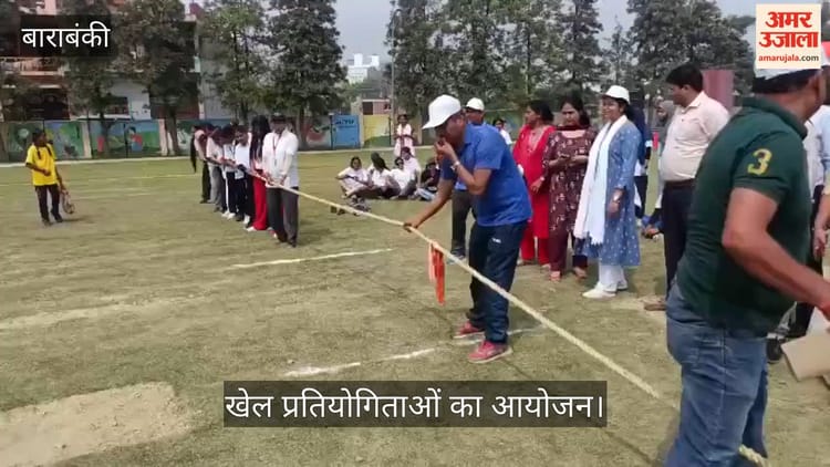 VIDEO: जेब्रा पार्क में महिला दिवस पर खेल प्रतियोगिताओं का आयोजन