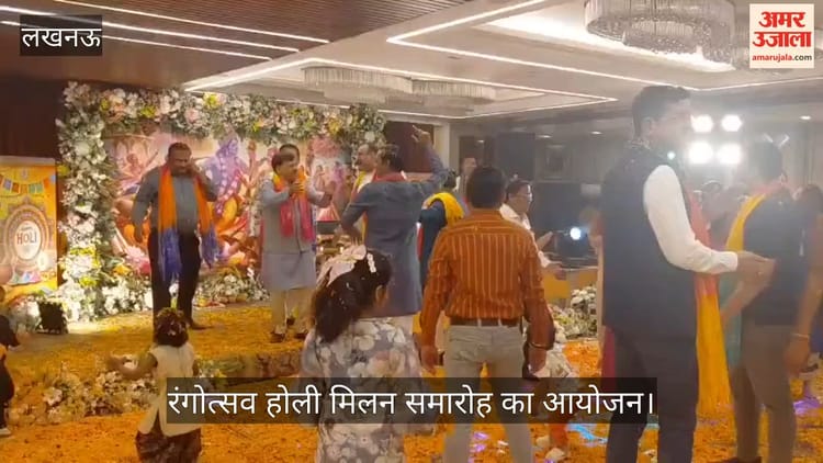 VIDEO: रोटरी क्लब ग्रेटर फैजाबाद का ‘रंगोत्सव–2026’ होली मिलन संपन्न