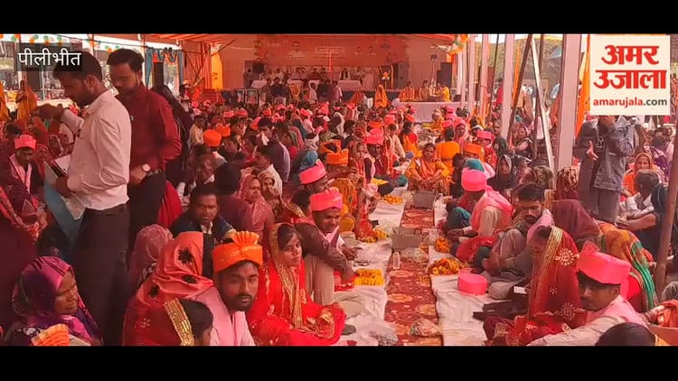 सामूहिक विवाह समारोह: पीलीभीत में मंडी के सरकारी मंडप में बजी शहनाई, एक-दूजे के हुए 425 जोड़े