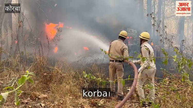 Korba News: मेडिकल कॉलेज अस्पताल परिसर में लगी भीषण आग, उठा धुआं, कई वाहन जलकर खाक