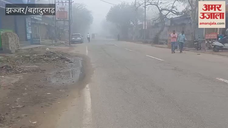 झज्जर में छाई धुंध, दृश्यता 30 मीटर रही