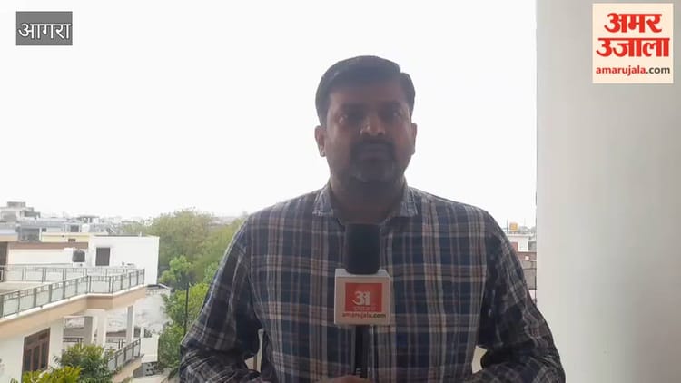 VIDEO: आगरा में सुबह से ही झमाझम बारिश, मौसम विभाग ने दी ये चेतावनी