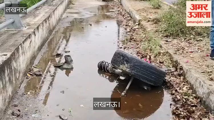लखनऊ: गोमतीनगर में बेकाबू होकर कार पलटी, टायर दूर जाकर गिरा