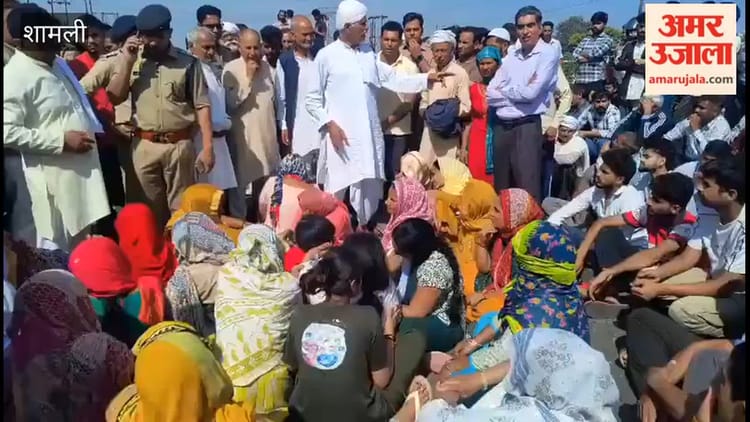 शामली: ग्रामीणों ने छात्र के शव को हाईवे पर रखकर लगाया जाम