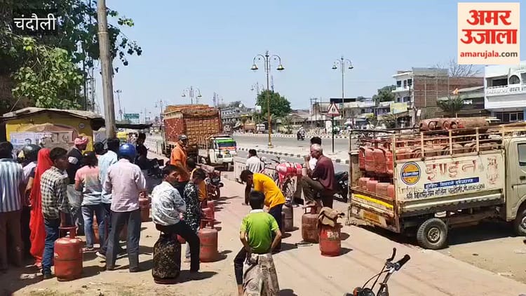 रसोई गैस संकट गहराया, 20 दिन बाद भी नहीं मिल रहा सिलेंडर; VIDEO