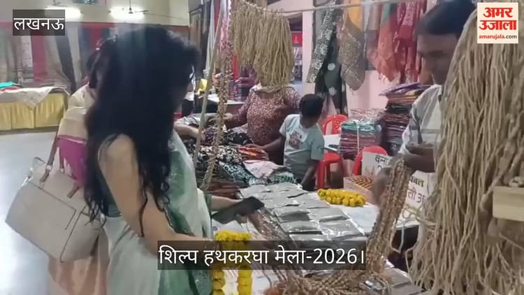 शिल्प हथकरघा मेला-2026: मृगनयनी मध्य प्रदेश प्रदर्शनी का आज से शुभारंभ, दूर-दूर से देखने आए लोग