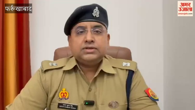 फर्रूखाबाद: बुजुर्ग दंपती का किरायेदार ही निकला कातिल, गिरफ्तार