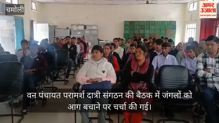 एकजुटता के साथ होंगे प्रयास तो बचे रहेंगे जंगल, वनाग्नि को लेकर हुई चर्चा