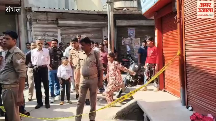 चंदाैसी के बड़ा बाजार में प्रॉपर्टी विवाद में चली गोली, एक घायल