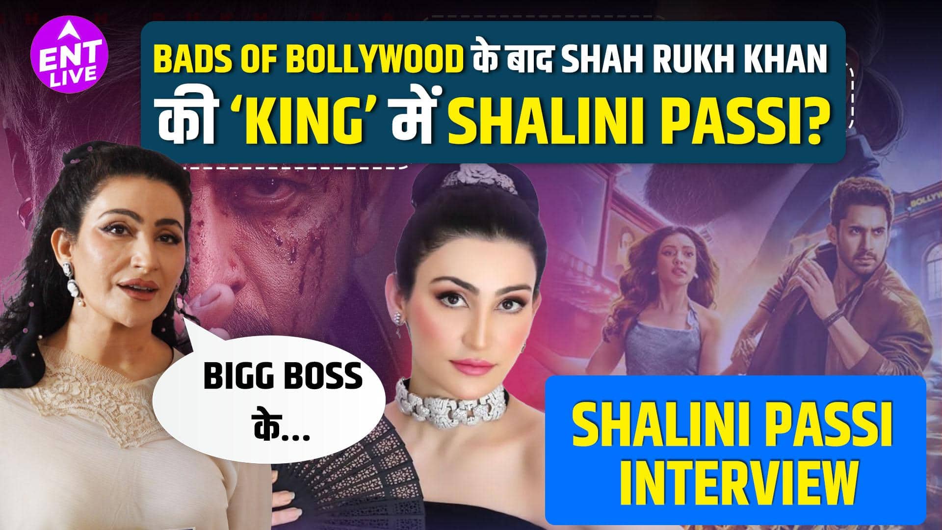 Unique Fashion से लेकर Bigg Boss तक: Shalini Passi ने Shah Rukh Khan की Film King समेत कई राज खोले