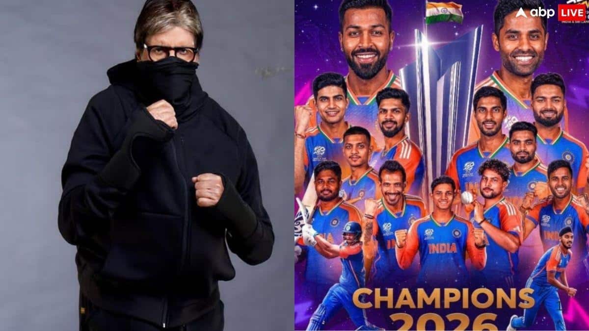 'मैच नहीं देखता तो टीम इंडिया की जीत पक्की', बॉलीवुड के सबसे बड़े स्टार का टोटका