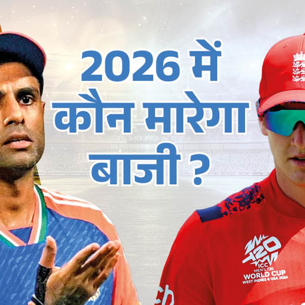 भारत-इंग्लैंड सेमीफाइनल 43 साल पुरानी राइवलरी:4 भिड़ंत में 2-2 से बराबर; 1983 और 2024 में अंग्रेजों को हराया, चैंपियन भी बने