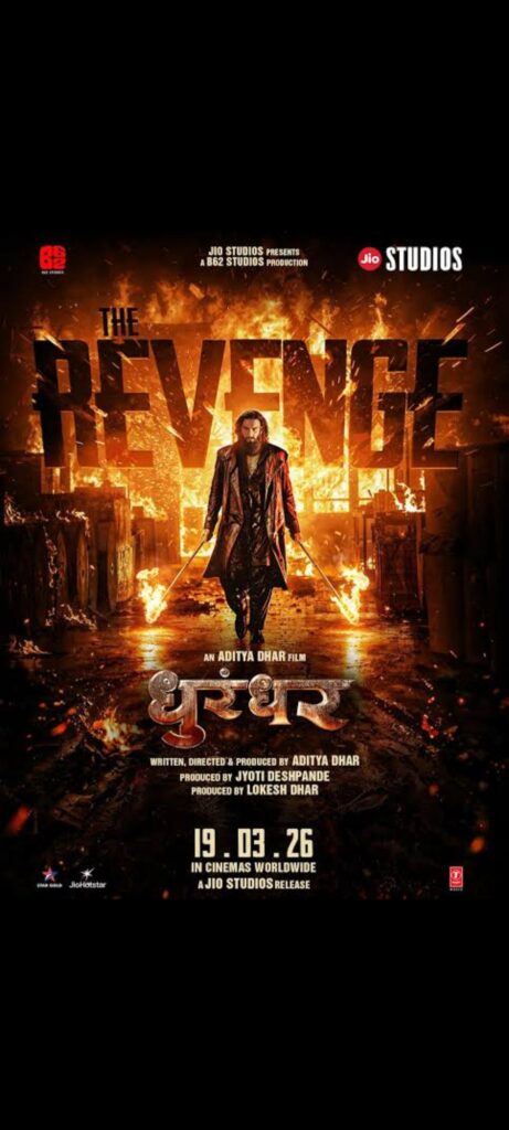 Dhurandhar 2 का बॉक्स ऑफिस तूफान: हमजा की वापसी ने मचाई तबाही!