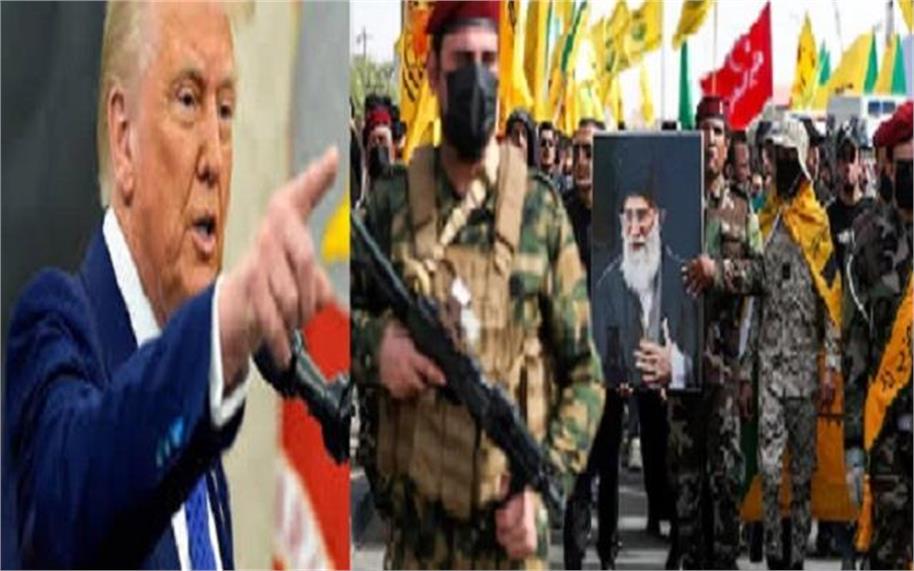 अमेरिका का बड़ा एक्शन: हिजबुल्ला के वैश्विक फंडिंग नेटवर्क पर कसा शिकंजा, 16 लोग और संस्थाएं प्रतिबंधित