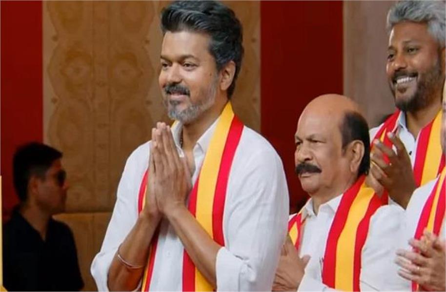 तमिलनाडु चुनाव 2026: थलपति विजय दो सीटों से लड़ेंगे चुनाव, उम्मीदवारों के नाम के साथ ‘सीटी’ चुनाव चिह्न का किया ऐलान