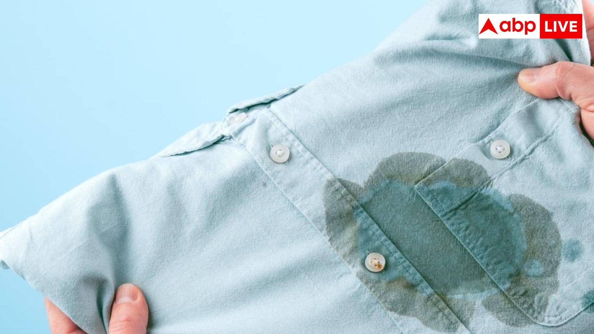 कपड़ों पर लग गए हैं जिद्दी दाग, दो मिनट में हो जाएंगे गायब; ट्राई करें ये दमदार हैक्स