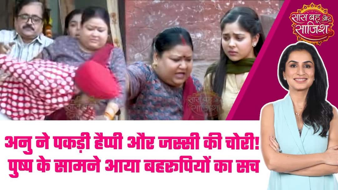 Tum se Tum Tak:😲Aryavardhan के लिए Anu की अग्नि परीक्षा, 48 घंटे में साबित करना होगा अपने आप को