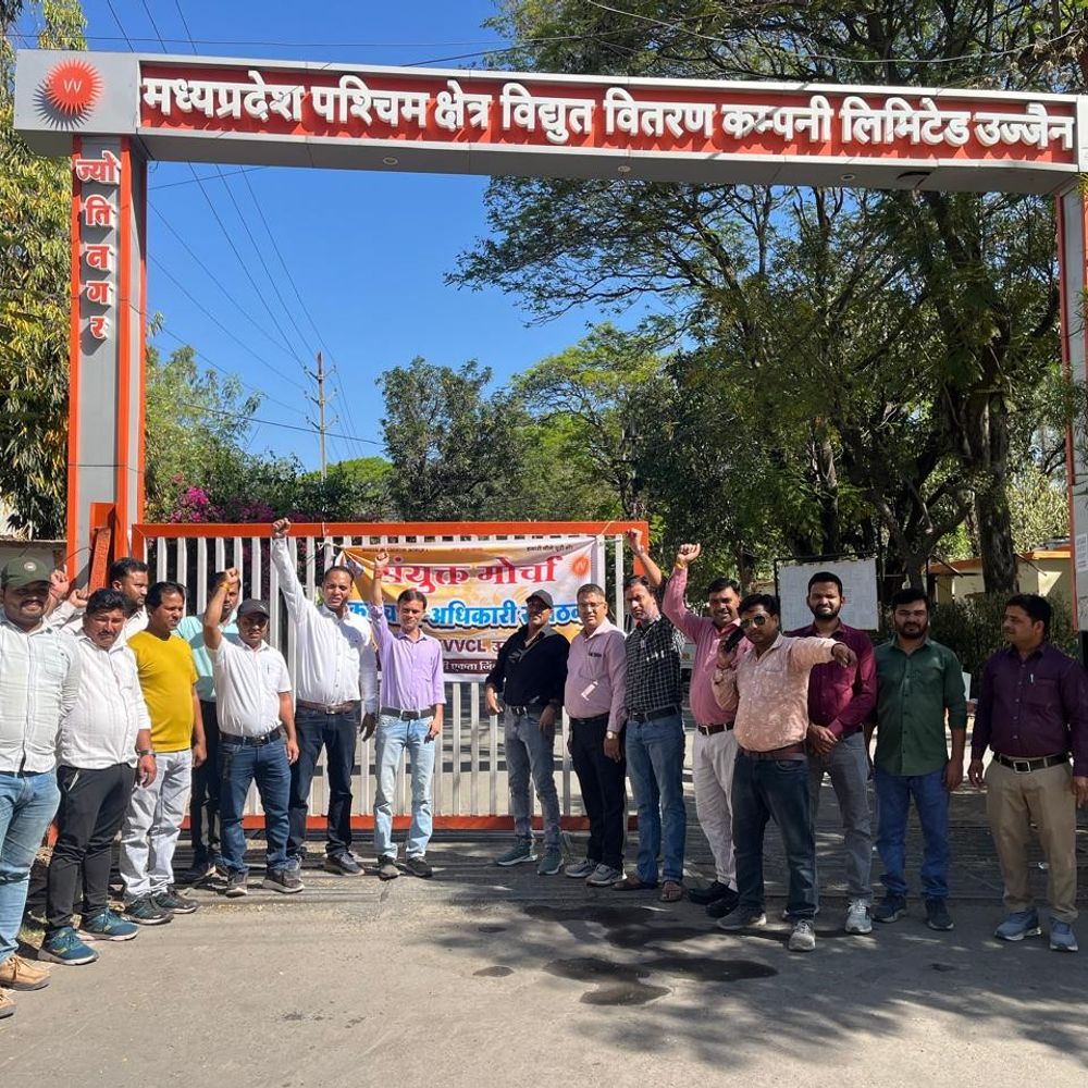 शाजापुर में बिजली संशोधन विधेयक के खिलाफ प्रदर्शन:दफ्तरों में कामकाज बंद, इंजीनियर और कर्मचारी सड़कों पर उतरे