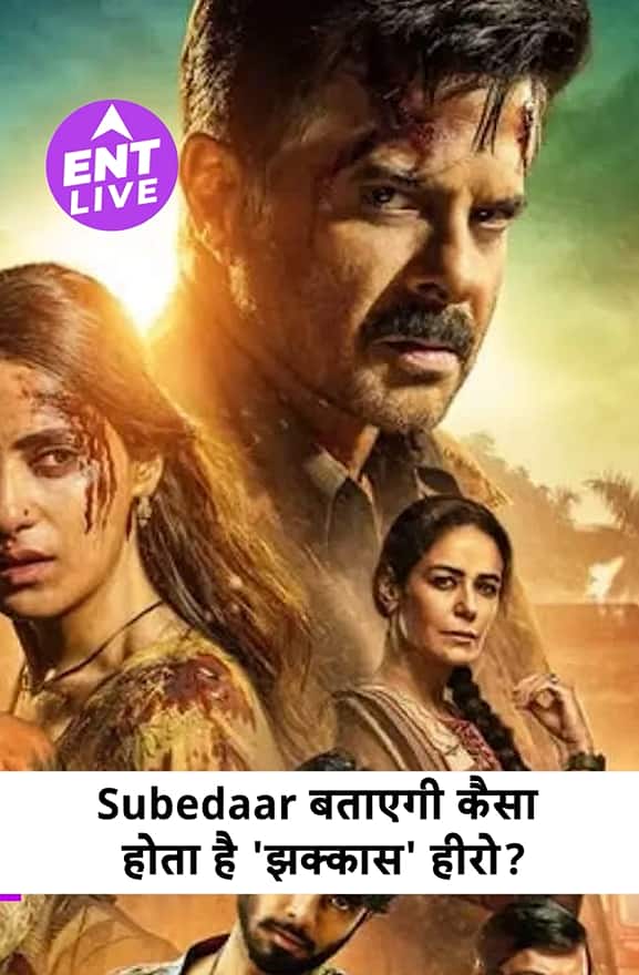 Subedaar Review: Anil Kapoor का 'झक्कास' अंदाज, ये film भूल कर भी Miss मत करना