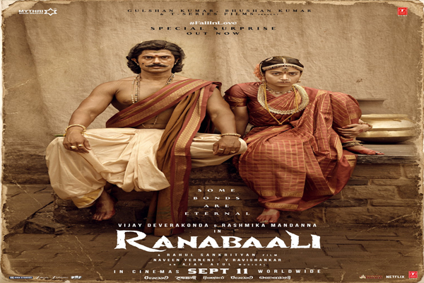 शादी के बाद रश्मिका मंदाना और विजय देवरकोंडा की पहली फिल्म ‘राणाबाली’ का प्रोमो सॉन्ग रिलीज