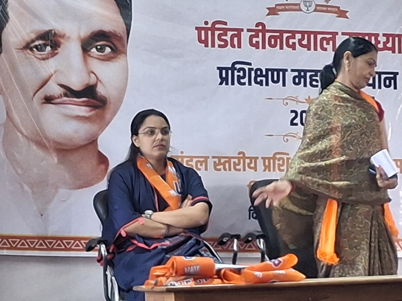 दौसा : भाजपा का दो दिवसीय प्रशिक्षण शिविर संपन्न, संगठन की मजबूती और जन कल्याणकारी योजनाओं पर दिया जोर