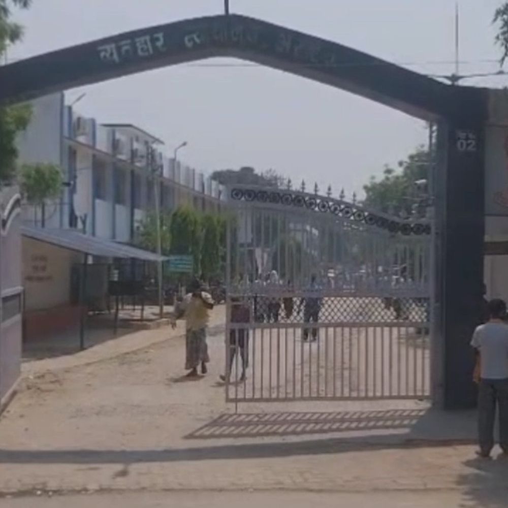 अररिया में 14 मार्च को राष्ट्रीय लोक अदालत:आपसी समझौते से सुलझेंगे सैकड़ों मामले, 16 बेंचें गठित