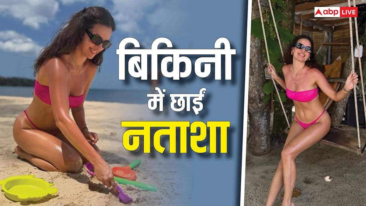 स्ट्रैपलेस पिंक बिकिनी में हार्दिक पंड्या की एक्स वाइफ ने ढाया कहर, समंदर किनारे दिए सिजलिंग पोज