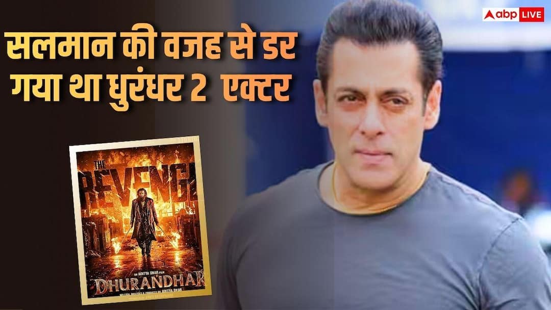 सलमान खान की बड़े साहब के रोल में एडिटेड फोटो हुई थी वायरल, 'धुरंधर 2' एक्टर हो गए थे परेशान