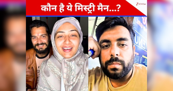 चंद्रिका दीक्षित बनीं चंद्रिका बानो? हो गया ‘मिस्ट्री मैन’ के नाम का खुलासा, सामने आया रिश्ते सच, पति सरेआम बोला- ‘मुझे माफ कर...’