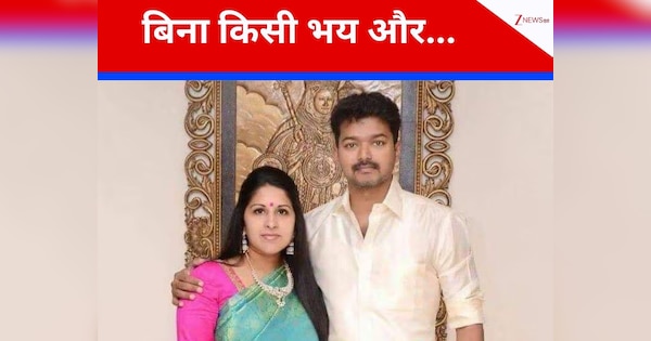 'बिना किसी चिंता...'तलाक की खबरों के बीच थलापति विजय का पहला पोस्ट, 28 साल बाद वाइफ ने लगाया बेवफाई का आरोप