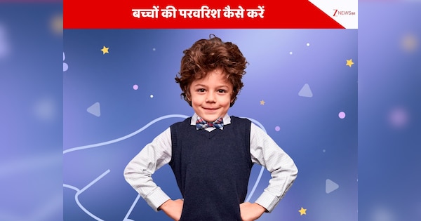 बच्चों को बनाना है कामयाब? माता-पिता अपनाएं ये टिप्स, पैरेंटिंग मंत्र से मिलेगी बड़ी सफलता