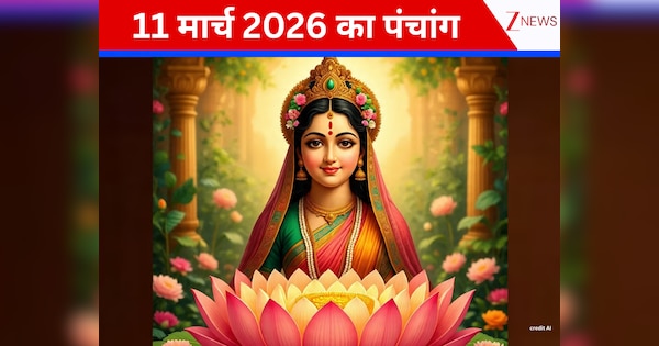 Aaj Ka Panchang: ये है 11 मार्च का पूरा दैनिक पंचांग, आज शीतला अष्टमी, राहुकाल कब? जानें
