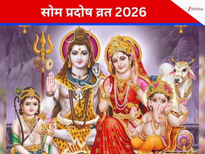 Pradosh Vrat 2026: कब रखा जाएगा मार्च का पहला सोम प्रदोष व्रत? शिवजी को प्रसन्न करने के लिए करें 5 जरूरी काम