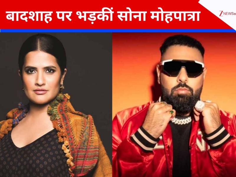 'भद्दे शब्दों का इस्तेमाल क्रिएटिविटी नहीं', बादशाह के 'टिटरी' गाने पर भड़कीं सोना मोहपात्रा