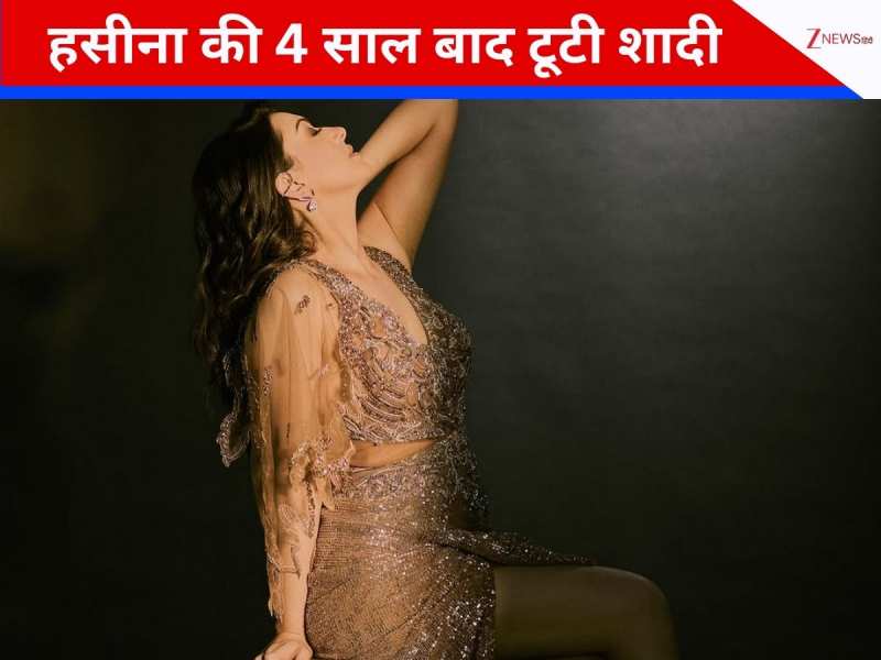 34 साल की इस हसीना ने सहेली के पति से रचाई थी शादी, अब 4 साल बाद ले रही तलाक; एलिमनी से भी किया इनकार