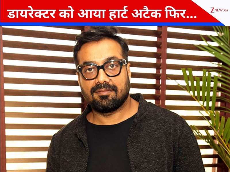 जब शराब की लत में डूब गए थे अनुराग कश्यप, फिर आया मेजर हार्ट अटैक, डायरेक्टर ने किया खुलासा