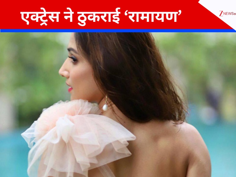 'कहां से लगती हूं शूर्पणखा', इस एक्ट्रेस ने ठुकराया 4000 करोड़ी फिल्म का ऑफर; रणबीर कपूर की 'रामायण' में मिला था रोल