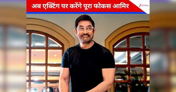 आमिर खान ने फैंस को दी बड़ी खुशखबरी, लंबे ब्रेक के बाद अब एक्टिंग में करेंगे वापसी, बोले- '6 महीने से स्क्रिप्ट....'