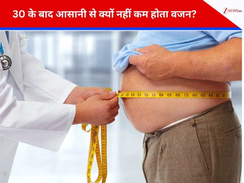 भारतीयों में तेजी से क्यों बढ़ रहा मोटापा, डॉक्टर ने बताया 30 के बाद आसानी से क्यों नहीं कम होता वजन?