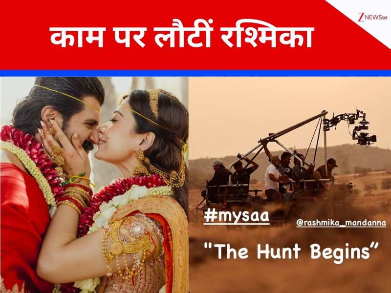 शादी के 19 दिन बाद काम पर लौटीं न्यूली वेड रश्मिका मंदाना, शुरू की 'मैसा' की शूटिंग, दिखाया सेट का नजारा