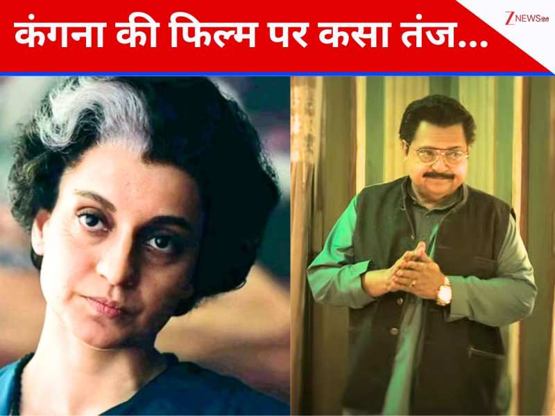 ‘धुरंधर 2’ में पूरी बाजी पलटने वाले एक्टर ने कंगना रनौत की ‘इमरजेंसी’ का उड़ाया मजाक, तंज कसते हुए बोले- ‘2 दिन भी नहीं चली...’